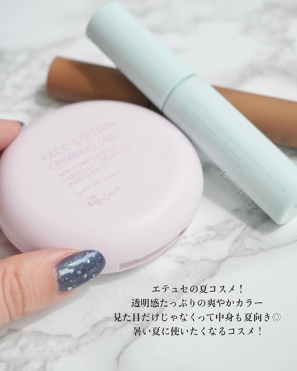 エテュセ アイエディション(ラッシュトップコート)/ettusais/マスカラトップコートを使ったクチコミ(2枚目)