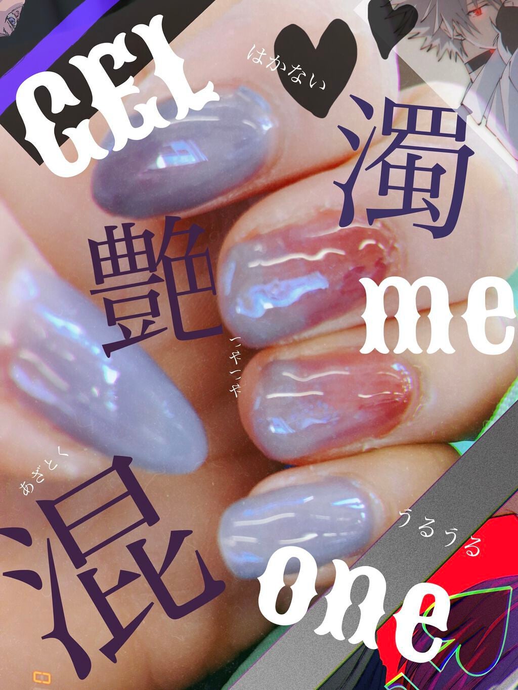 ジェルネイル/ジェルミーワン/ジェルネイルを使ったクチコミ(1枚目)