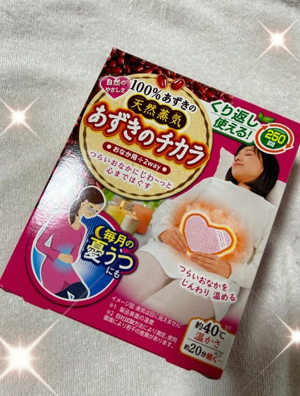 あずきのチカラ おなか用/桐灰化学/ボディグッズを使ったクチコミ(1枚目)