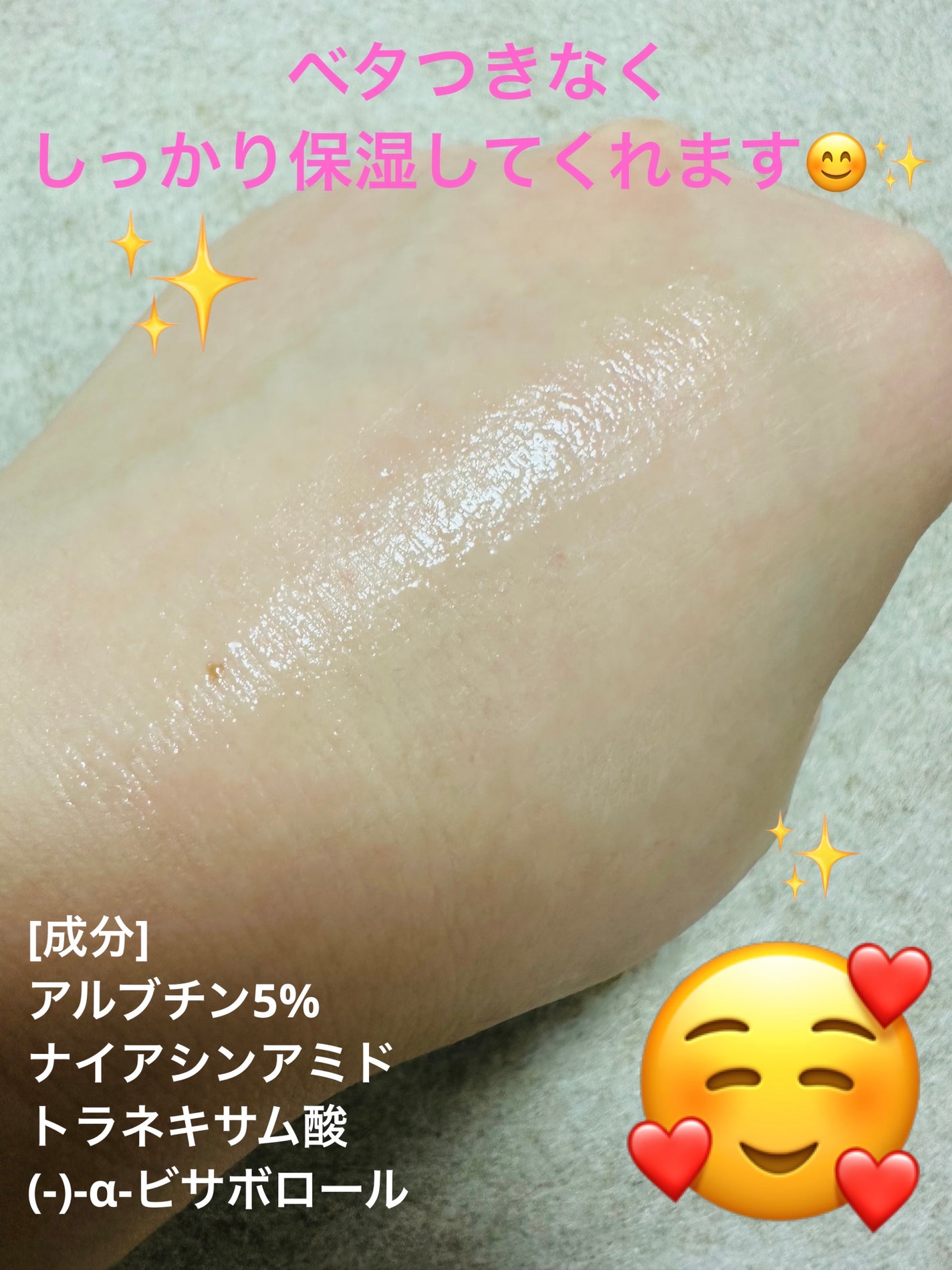 アルブチンブライトニングローズアンプル/Real Barrier/美容液を使ったクチコミ(3枚目)