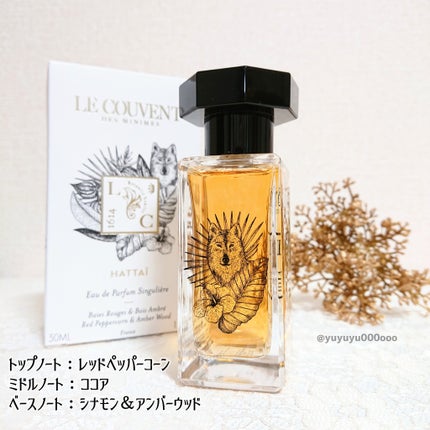 シンギュラー オーデパルファム アッタイ/ル クヴォン メゾン ド パルファム/香水(レディース)を使ったクチコミ(4枚目)