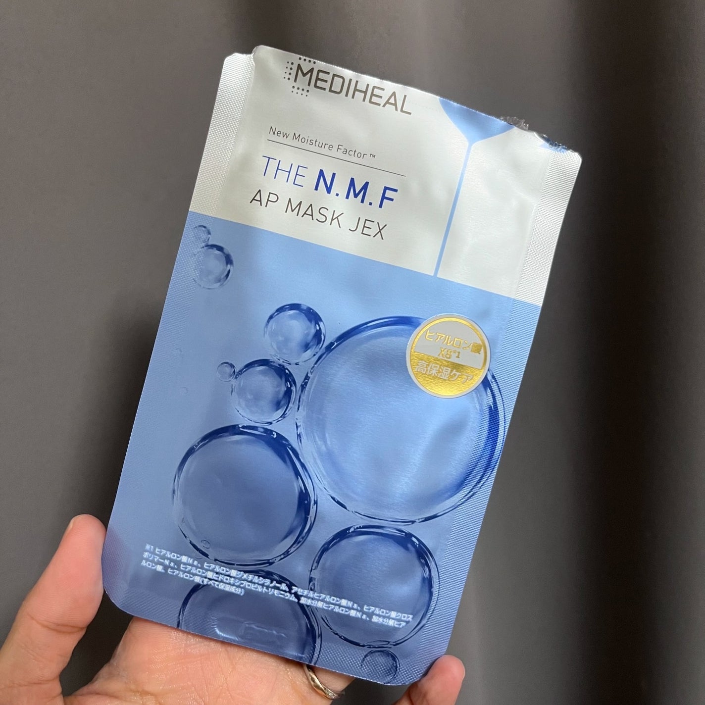 THE N.M.F APマスクJEX/MEDIHEAL/シートマスク・パックを使ったクチコミ(4枚目)