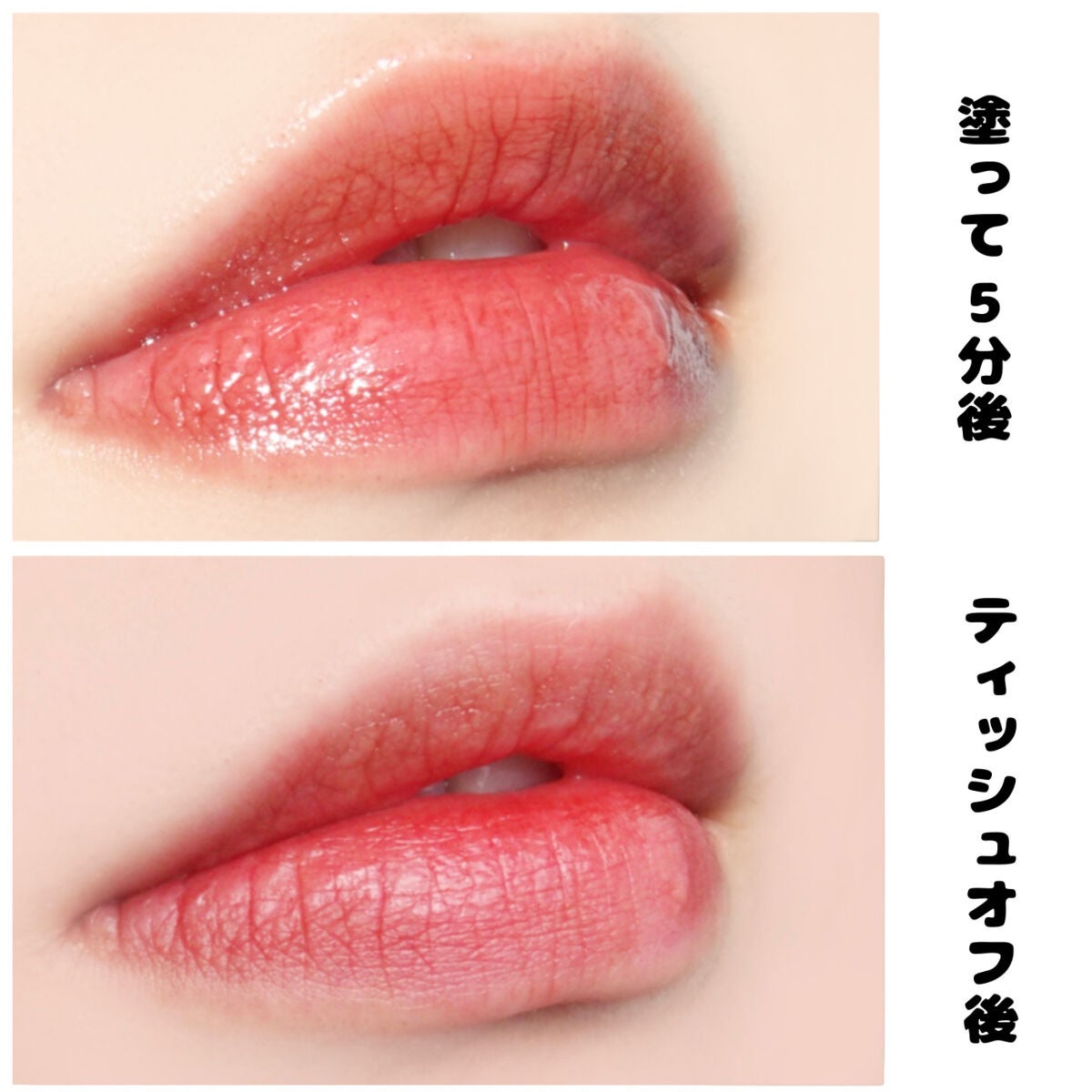 キス グロウ リップ オイル/REVLON/リップグロスを使ったクチコミ(4枚目)