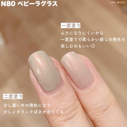 カラフルネイルズ/キャンメイク/マニキュアを使ったクチコミ(7枚目)