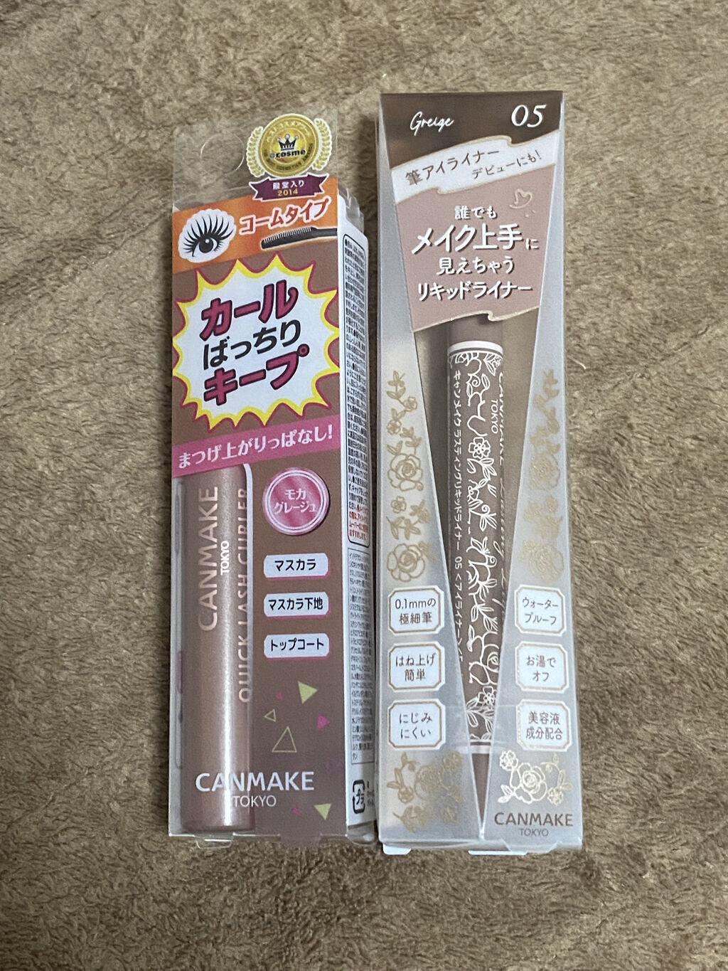 クイックラッシュカーラー/キャンメイク/マスカラ下地を使ったクチコミ（2枚目）