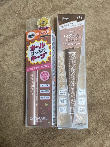 クイックラッシュカーラー/キャンメイク/マスカラ下地を使ったクチコミ(2枚目)