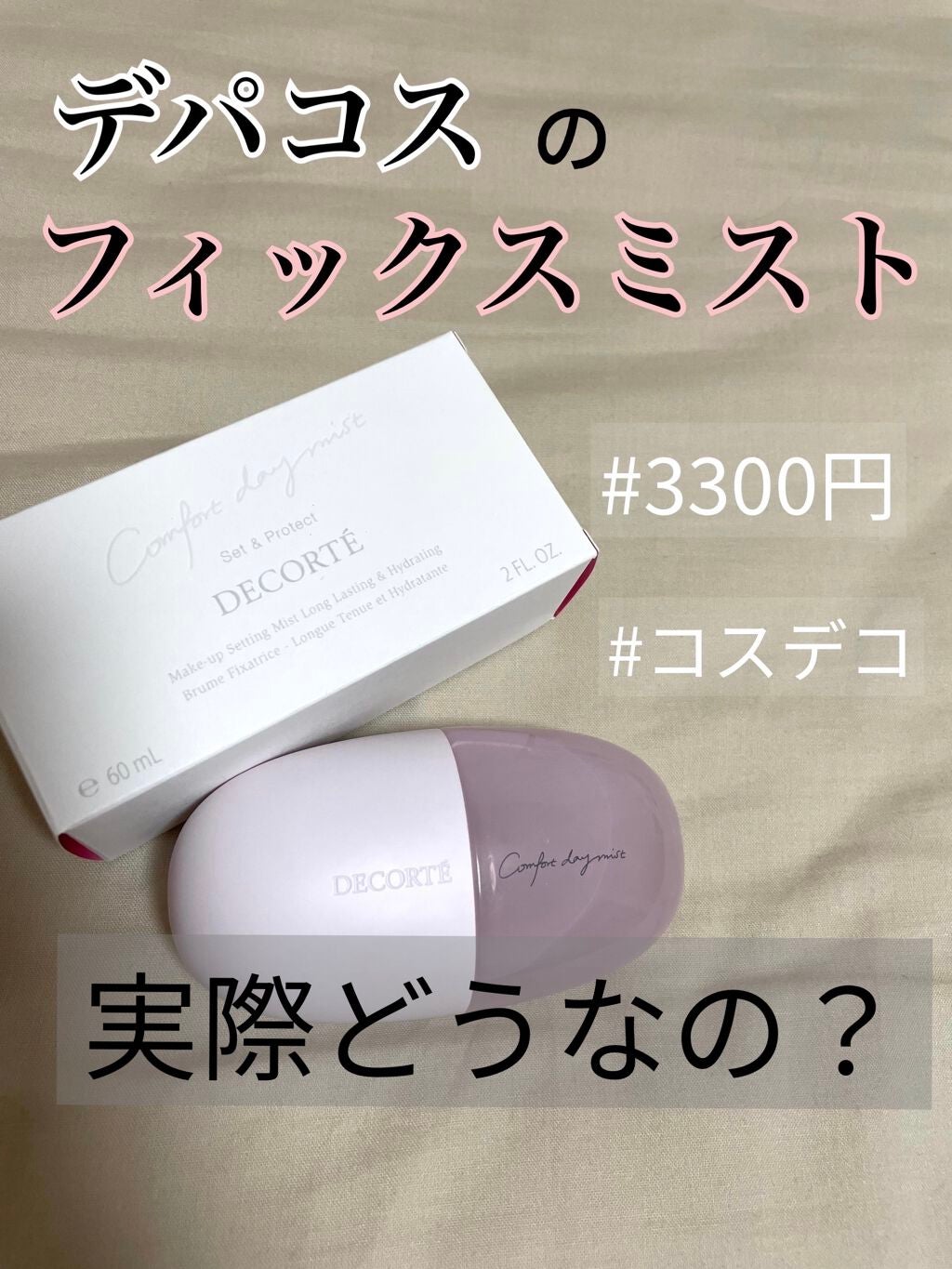 ラスティングマルチブロウコート/キャンメイク/アイブロウコートを使ったクチコミ(1枚目)