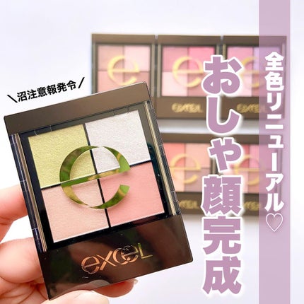 リアルクローズシャドウ/excel/アイシャドウパレットを使ったクチコミ(1枚目)