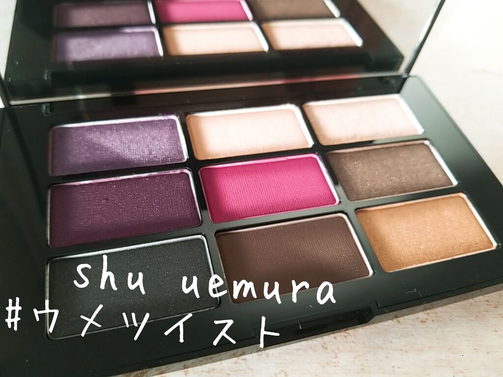 クロマティックス - ウメツイスト/shu uemura/アイシャドウパレットを使ったクチコミ（1枚目）