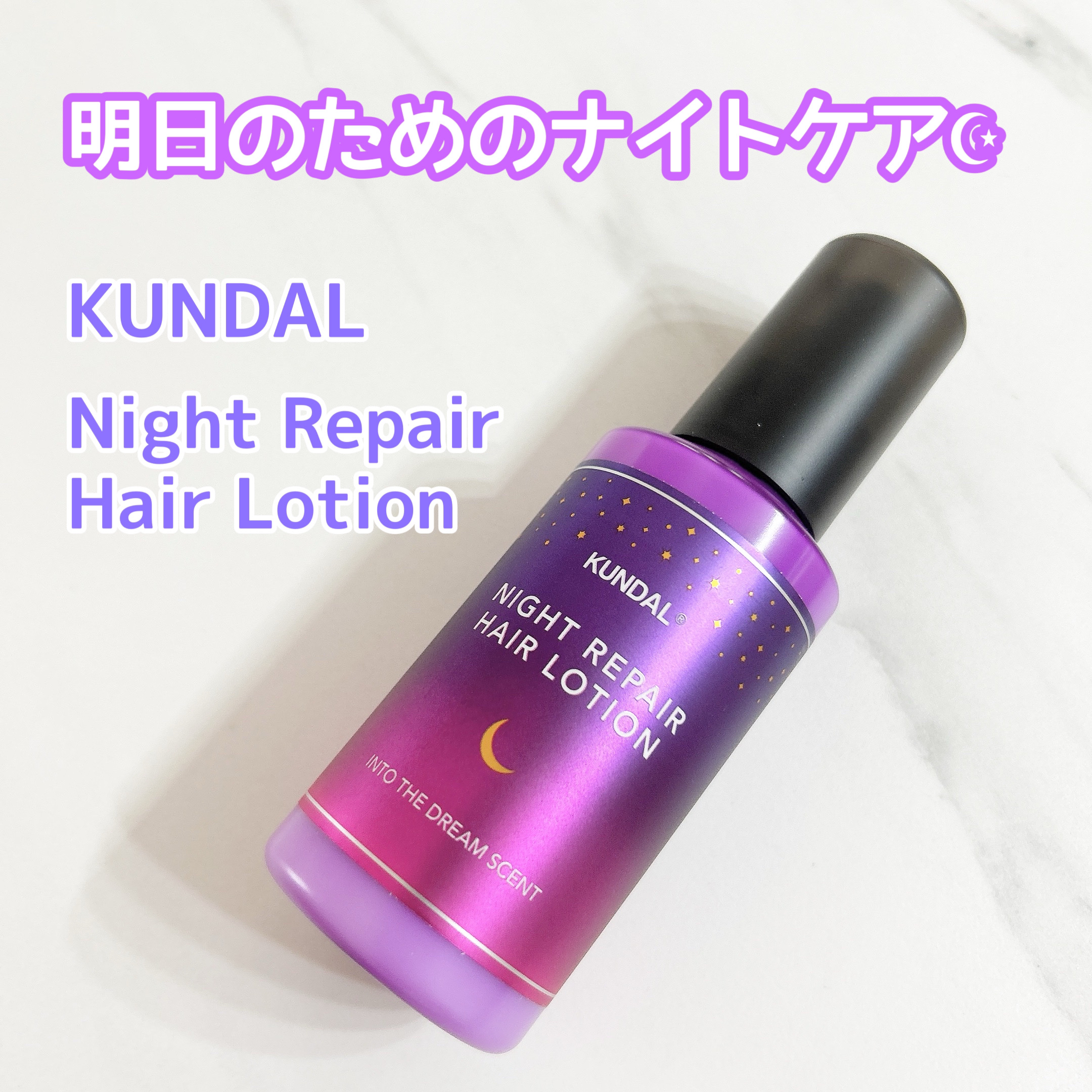 SIGNATURE PERFUME  INDOOR DRY FABRIC SOFTNER/KUNDAL/柔軟剤を使ったクチコミ（2枚目）