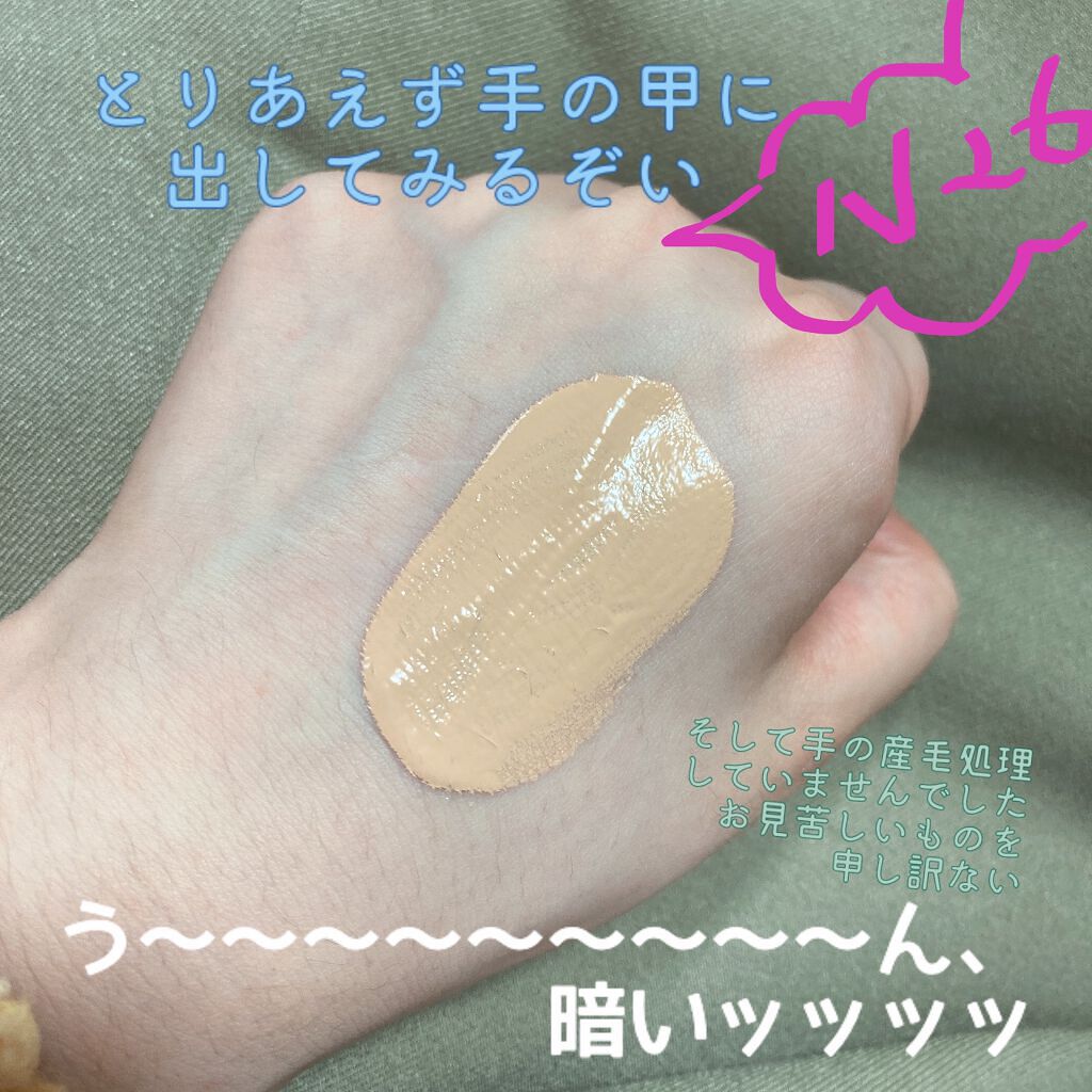 ファンデーションブラシ N/RMK/メイクブラシを使ったクチコミ（2枚目）