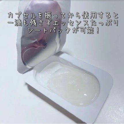 インデップス™モイスチャーバイオセルロースマスク/MADFORCOS/シートマスク・パックを使ったクチコミ(2枚目)