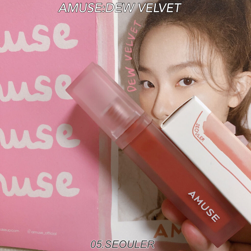 デュー ベルベット/AMUSE/口紅を使ったクチコミ（1枚目）
