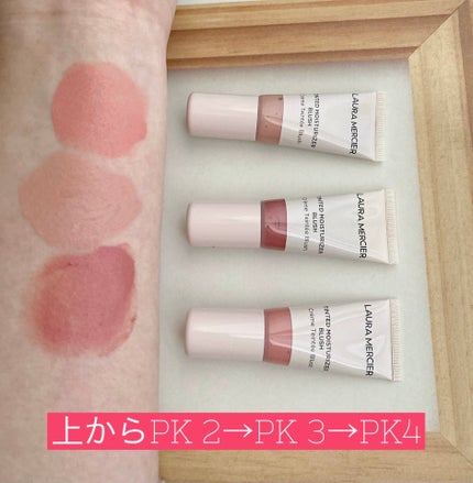 グロウ アンド ゴー フォース ティンティド モイスチャライザー ブラッシュ コレクション /ローラ メルシエ/メイクアップキットを使ったクチコミ(4枚目)