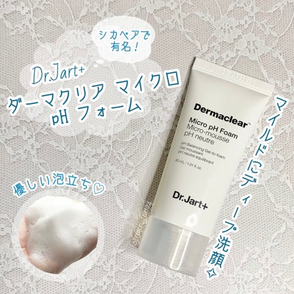 Dr.Jart+ ドクタージャルト ダーマ クリア マイクロ PH フォームのクチコミ「シカペアクリームで有名なDr.Jart+の洗顔フォームを使用してみました❁
❀* ❀。. ✿.....」(1枚目)