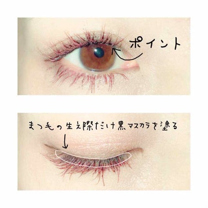 インク カラー カラ(AD)/PERIPERA/マスカラを使ったクチコミ(4枚目)