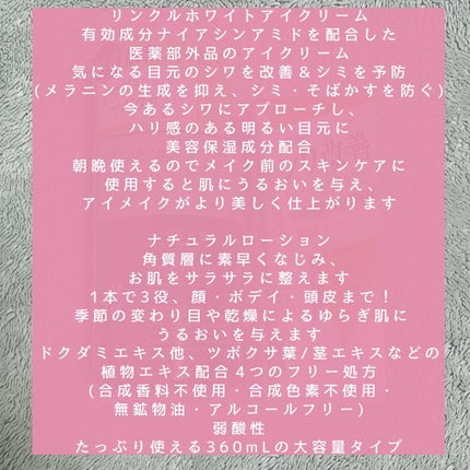 ナチュラルローション/CEZANNE/化粧水を使ったクチコミ(2枚目)