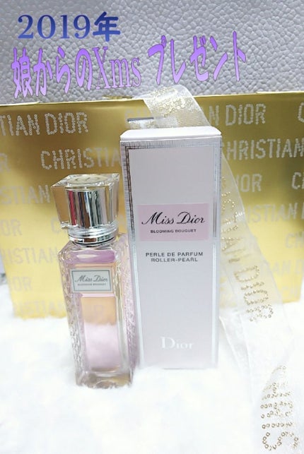 ミス ディオール ブルーミング ブーケ ローラー パール/Dior/香水(レディース)を使ったクチコミ(1枚目)