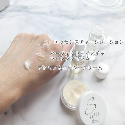 トライアルセット/セリフ/スキンケアキットを使ったクチコミ(6枚目)