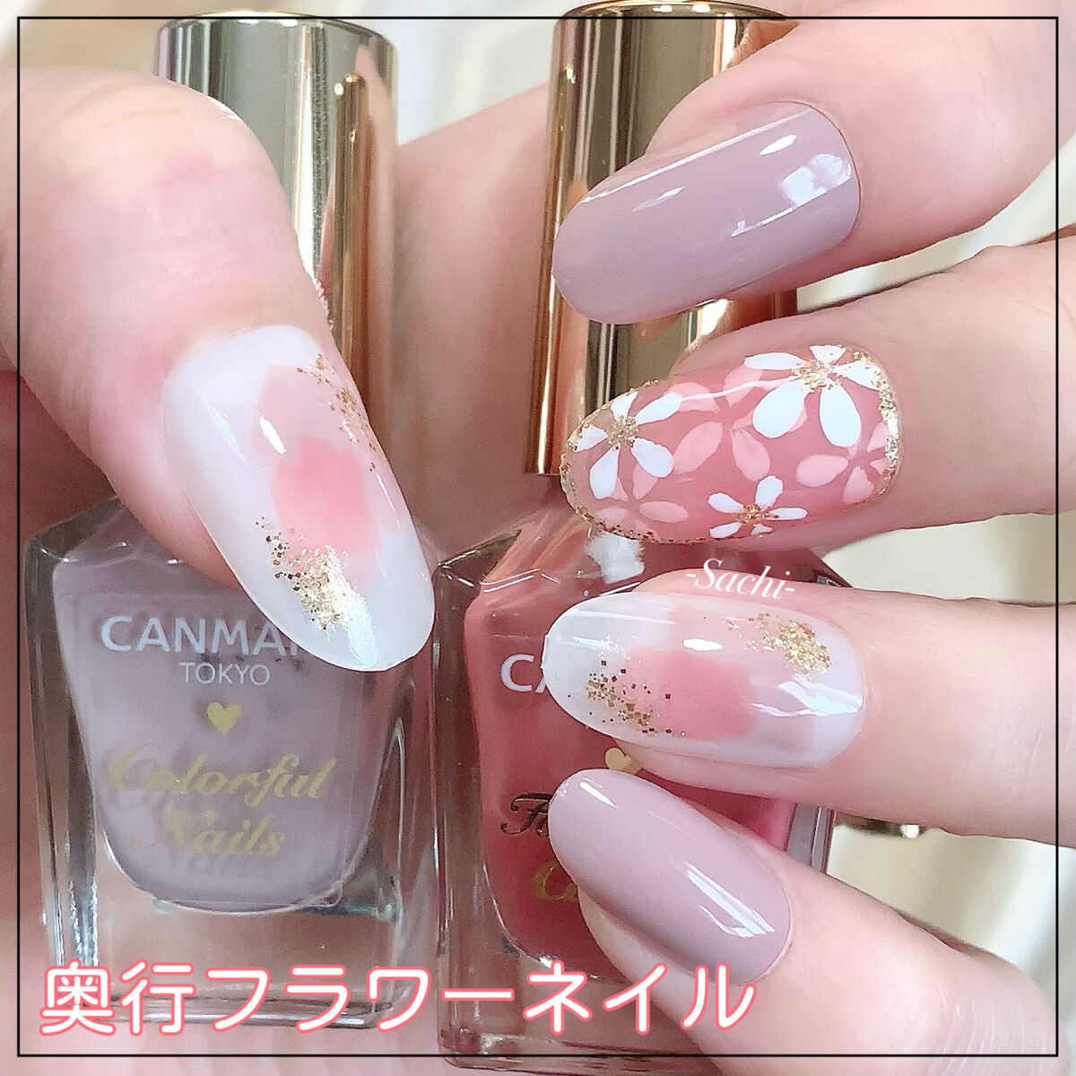 #セルフネイル,#フラワーネイル,#春ネイル,#簡単ネイル,#プチプラネイルのネイルデザイン