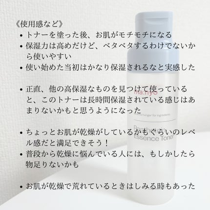 パンテトイン エッセンス トナー/manyo/化粧水を使ったクチコミ(4枚目)