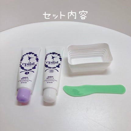 脱色クリーム 敏感肌用/エピラット/ムダ毛ケアを使ったクチコミ(3枚目)