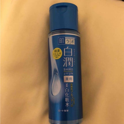 白潤 薬用美白化粧水/肌ラボ/化粧水を使ったクチコミ(1枚目)