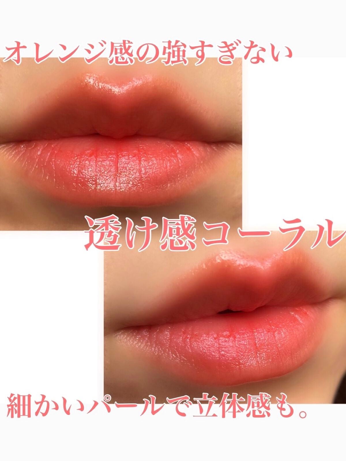 ディグニファイド リップス/Celvoke/口紅を使ったクチコミ(4枚目)