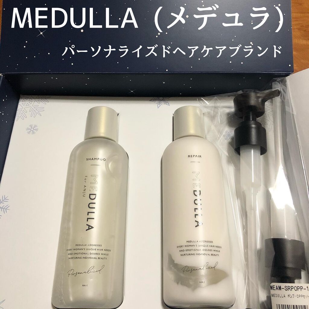 SHAMPOO & REPAIR/MEDULLA/市販シャンプーを使ったクチコミ(2枚目)