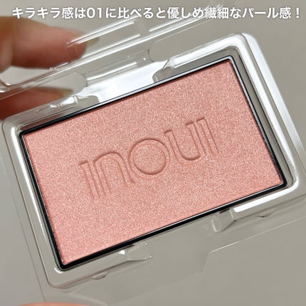 インウイ チーク/INOUI/パウダーチークを使ったクチコミ(3枚目)