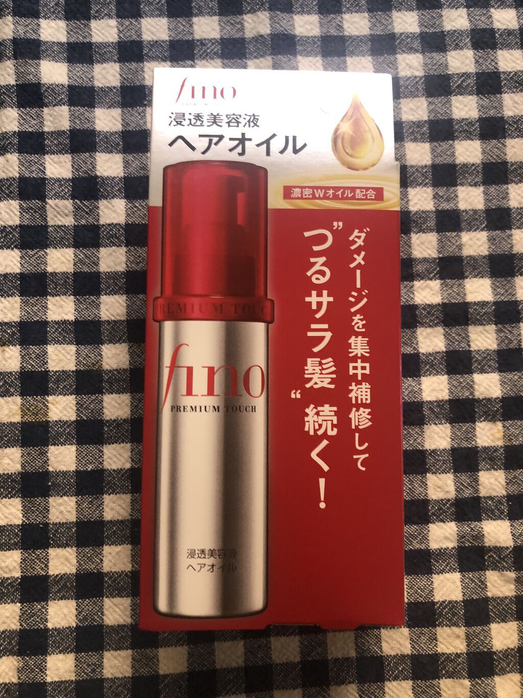 フィーノ　プレミアムタッチ　濃厚美容液ヘアオイル/フィーノ/ヘアオイルを使ったクチコミ（1枚目）