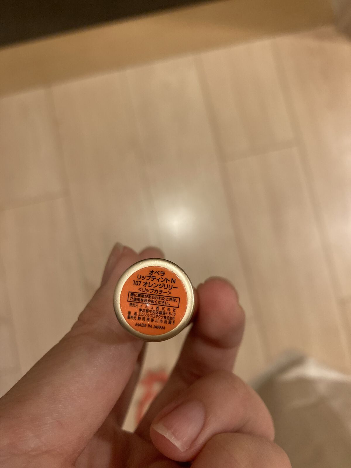 オペラ リップティント N/OPERA/リップティントを使ったクチコミ（2枚目）