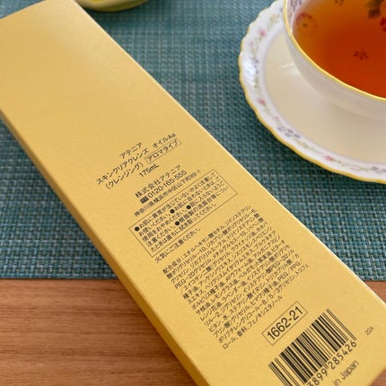 スキンクリア クレンズ オイル <アロマタイプ>/アテニア/オイルクレンジングを使ったクチコミ(3枚目)