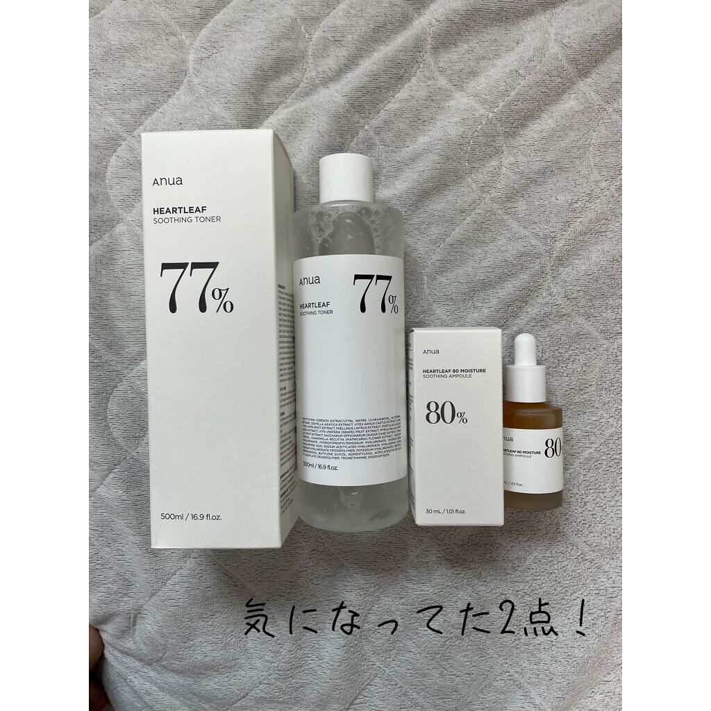  ドクダミ78% スージング クリーム/Anua/フェイスクリームを使ったクチコミ（2枚目）