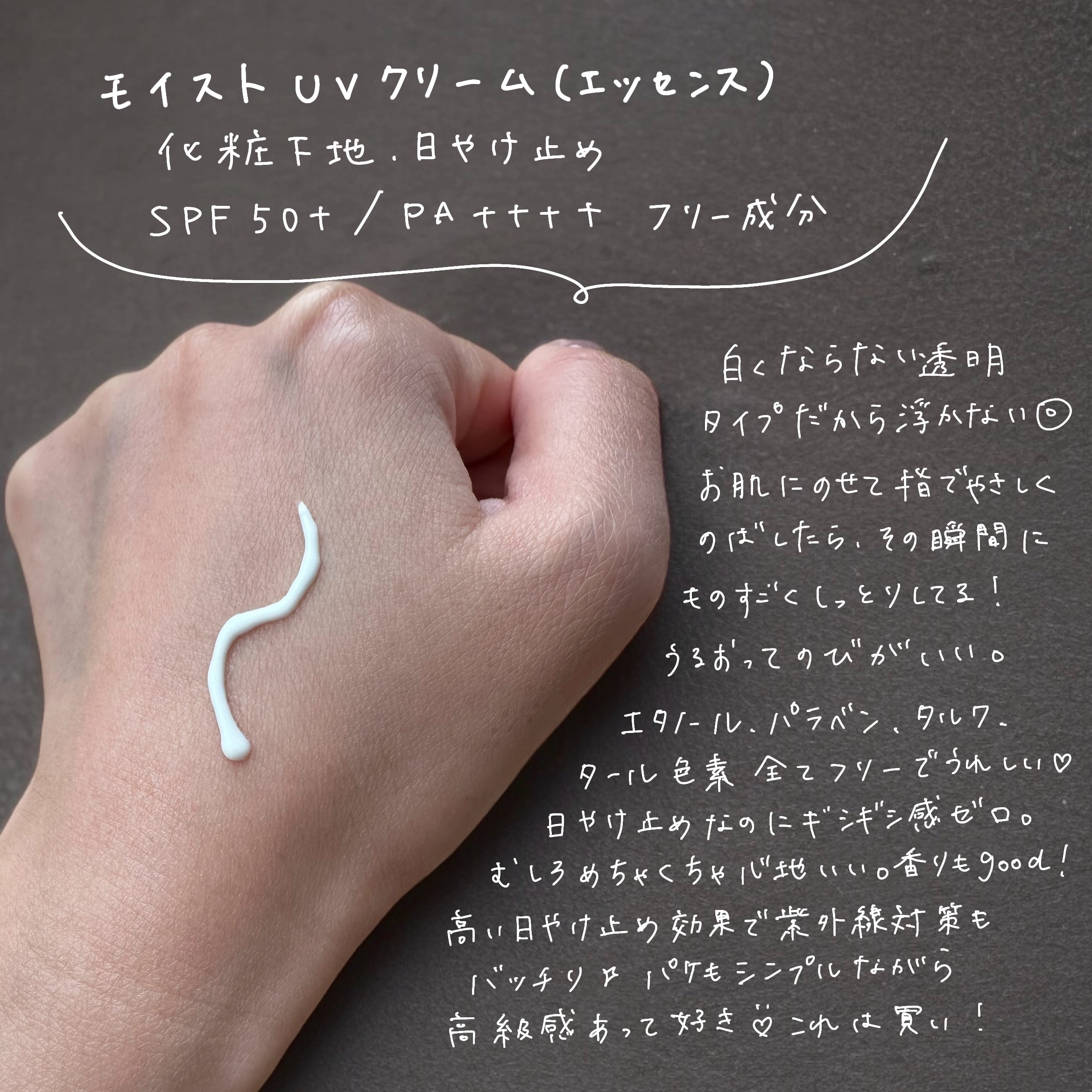 リキッドファンデーション/MIRIMU/リキッドファンデーションを使ったクチコミ（2枚目）