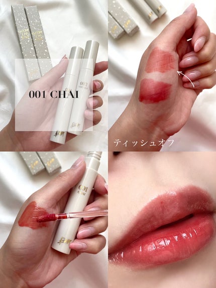 グローリップティント/BBIA/リップティントを使ったクチコミ(2枚目)