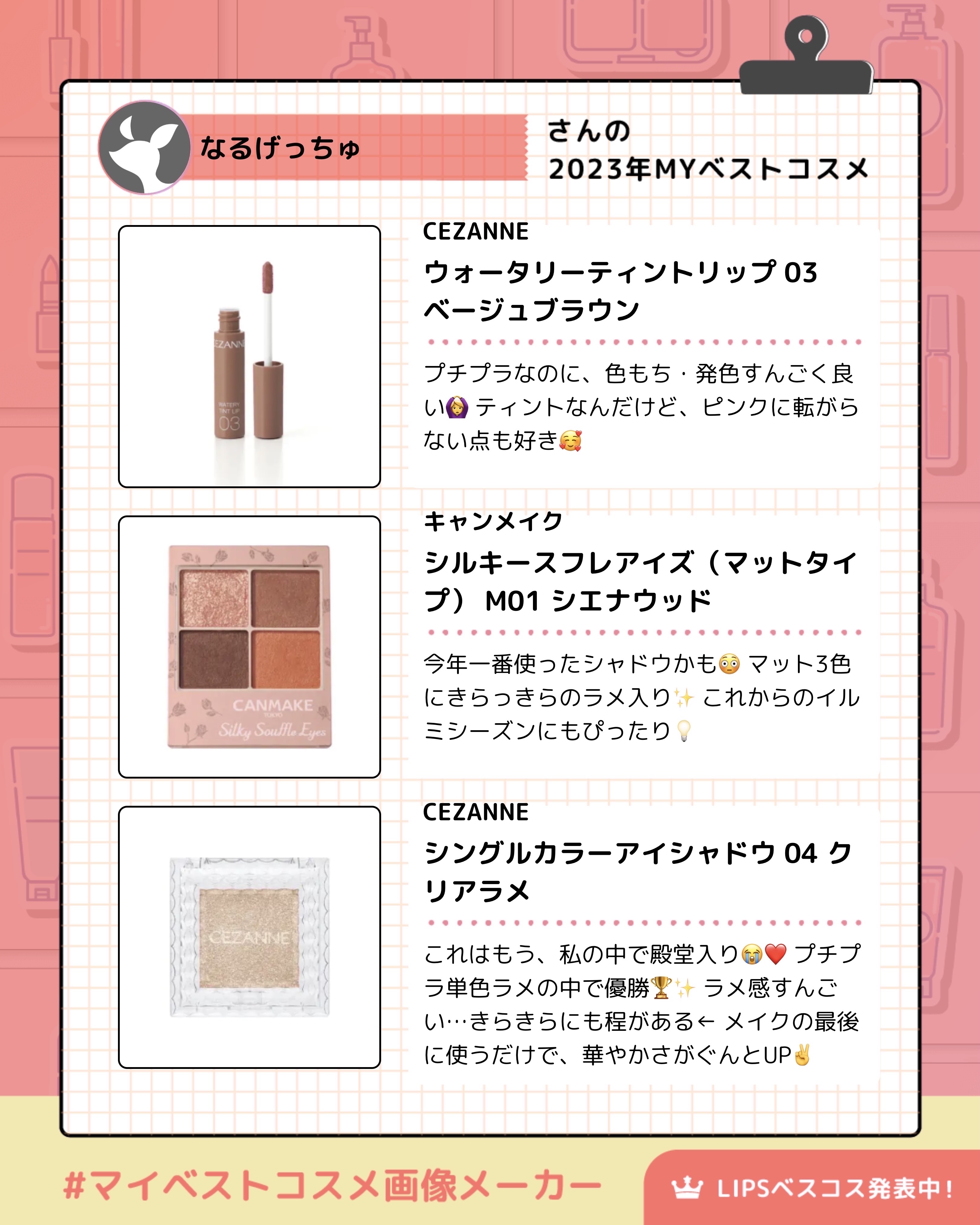 シングルカラーアイシャドウ/CEZANNE/単色アイシャドウを使ったクチコミ（2枚目）