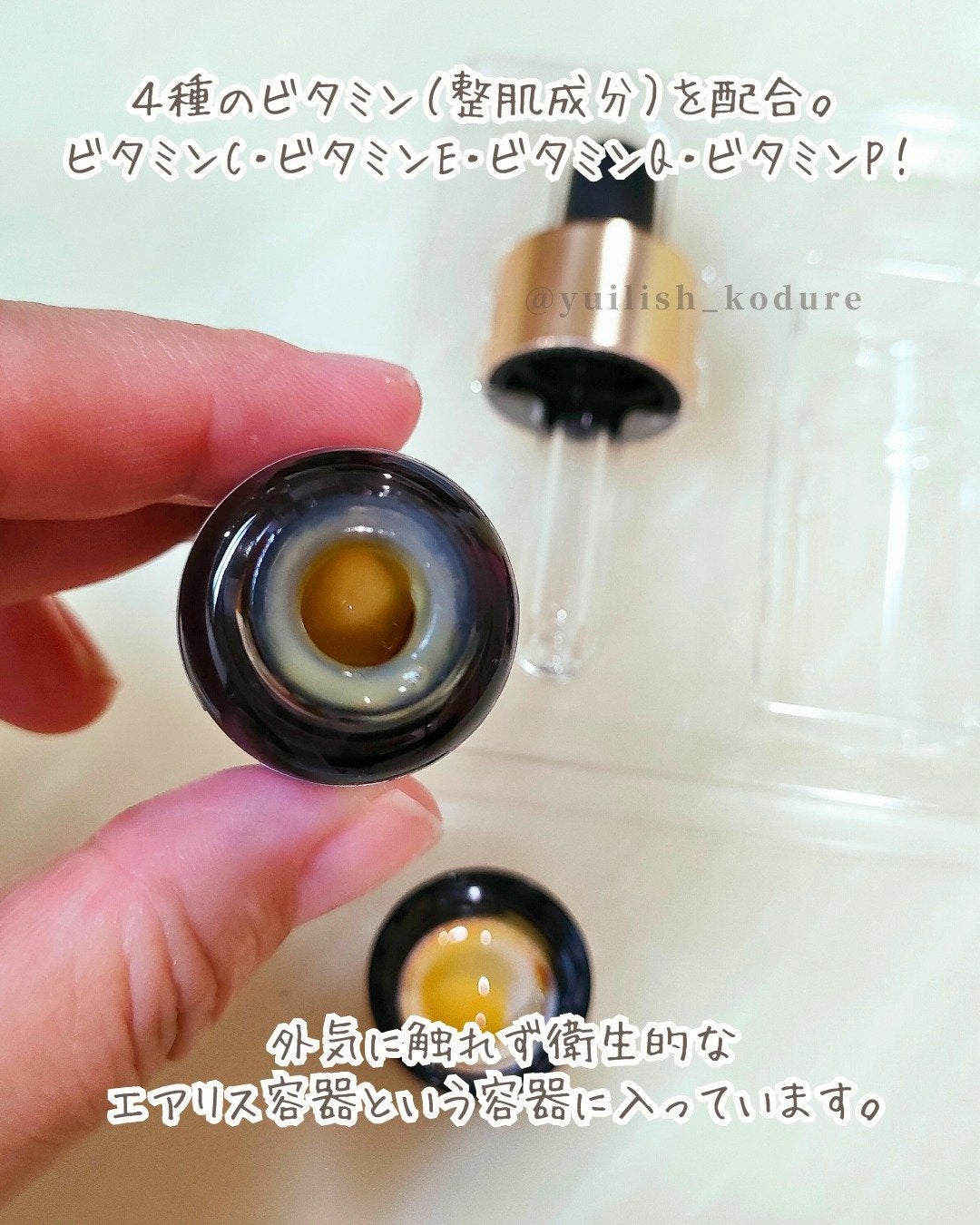 ディープビタCアンプル2.0/MEDICUBE/美容液を使ったクチコミ(3枚目)