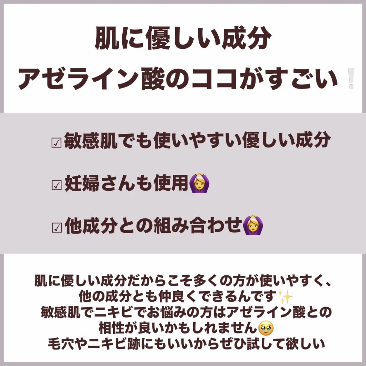 バランシングGAローション/TOUT VERT/化粧水を使ったクチコミ（3枚目）