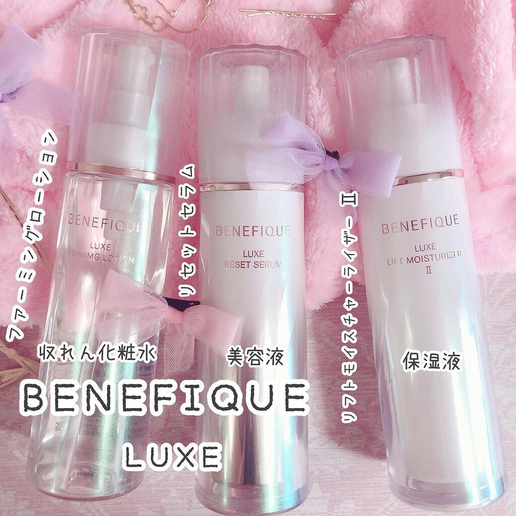 ベネフィーク リュクス リセットセラム/BENEFIQUE/美容液を使ったクチコミ(1枚目)
