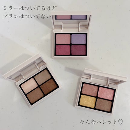 ニュアンスカラーアイズ/Enamor/アイシャドウパレットを使ったクチコミ(5枚目)