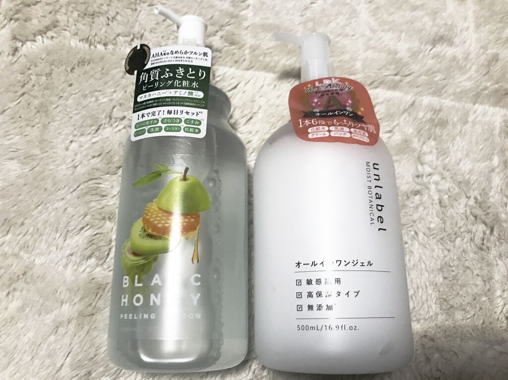 ピーリングローション/ブランハニー/ブースター・導入液を使ったクチコミ（1枚目）