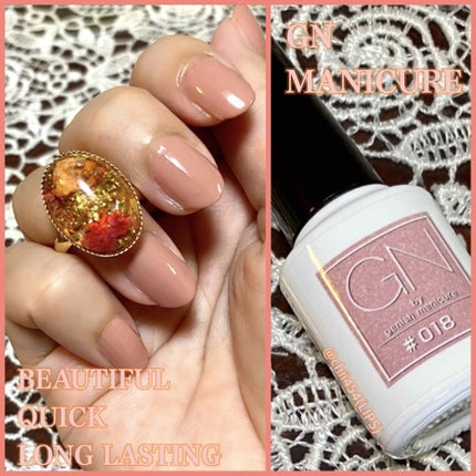 ジーエヌ バイ ジーニッシュマニキュア/ジーエヌバイジーニッシュマニキュア(GN by Genish Manicure)/マニキュアを使ったクチコミ(1枚目)