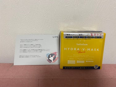 こんにちは🧸‪🤎

リップスからまた抽選でいただきました！！
しかもこの顔パックまた買おうと思ってたやつなのでめっちゃ嬉しかった………

🍅ルルルンハイドラブイマスク
🍅28枚入
🍅2400〜
🍅7種類