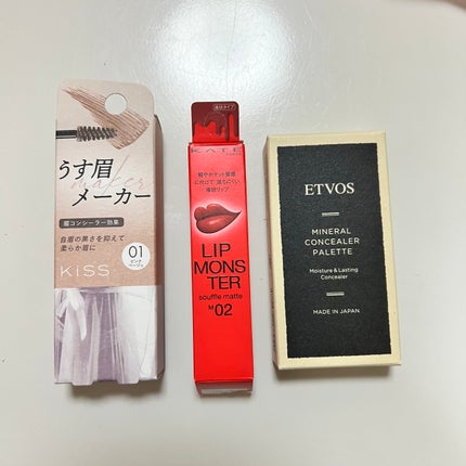 【数量限定】30%オフ以上!王道ふんわりメイクセット/LIPS/メイクアップキットを使ったクチコミ(3枚目)