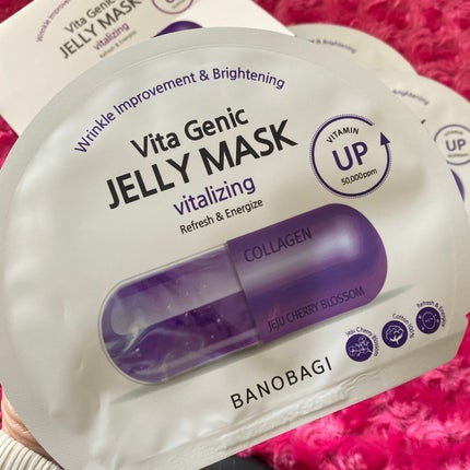 ビタ ジェニックゼリーマスク/BANOBAGI/シートマスク・パックを使ったクチコミ(5枚目)