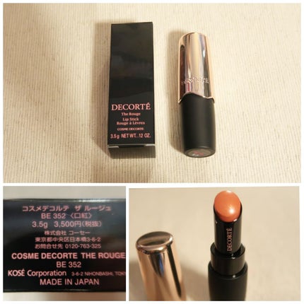 ザ ルージュ/DECORTÉ/口紅を使ったクチコミ(1枚目)