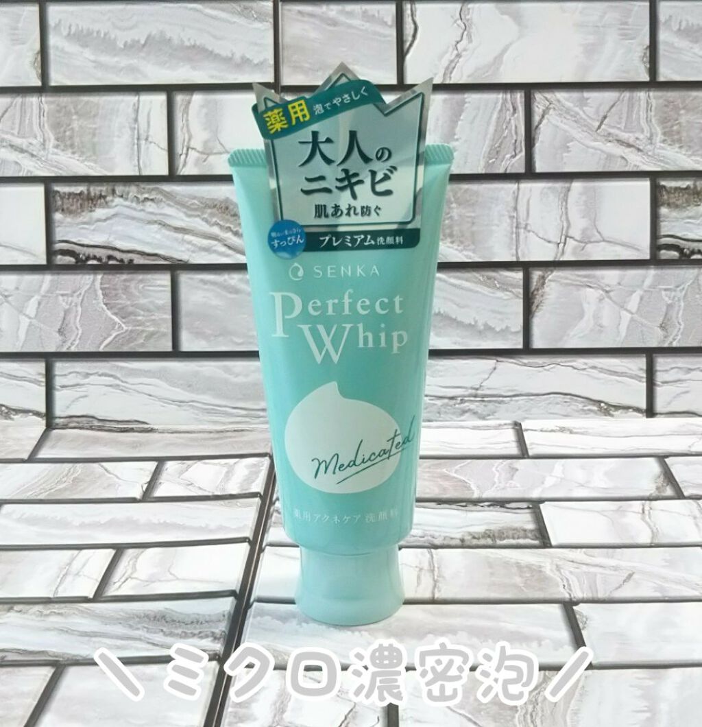 パーフェクトホイップ アクネケア/SENKA(専科)/洗顔フォームを使ったクチコミ(1枚目)