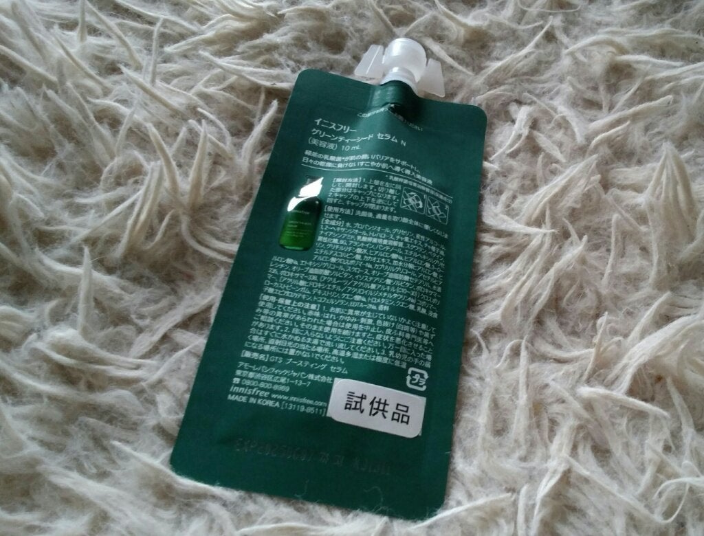 グリーンティーシード セラム N/innisfree/美容液を使ったクチコミ(2枚目)