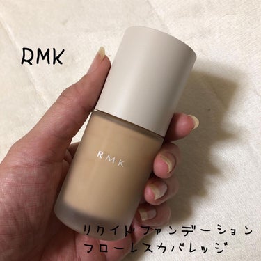 RMK リクイドファンデーション フローレスカバレッジ/RMK/リキッドファンデーションを使ったクチコミ（1枚目）